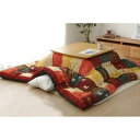 日本製 こたつ厚掛け布団 長方形 ギャッベ柄 約205×315cm レッド 5193579【メーカー直送:代金引換不可:同梱不可】【北海道・沖縄・離島は配達不可】