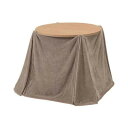 東谷 コタツ布団 209×209cm ベージュ KK-602BE【メーカー直送:代金引換不可:同梱不可】【北海道・沖縄・離島は配達不可】