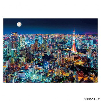 Rakuten - ビバリー 風景日本ジグソーパズル 東京夜景 300ピース 300-015【メーカー直送：代金引換不可：同梱不可】【北海道・沖縄・離島は配達不可】