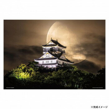 ビバリー 風景日本ジグソーパズル 月夜の岐阜城 300ピース 300-136【メーカー直送：代金引換不可：同梱不可】【北海道・沖縄・離島は配達不可】