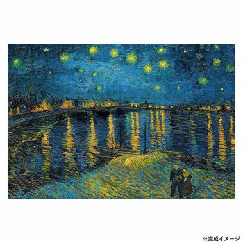 Puzzle - ビバリー 名画ジグソーパズル ローヌ川の星月夜 1000ピース 1000-075【メーカー直送：代金引換不可：同梱不可】【北海道・沖縄・離島は配達不可】