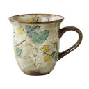 62841 波佐見焼 草花(木苺) ミニマグ 黄 150ml【メーカー直送:代金引換不可:同梱不可】【北海道・沖縄・離島は配達不可】