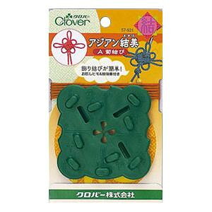 アジアン結美 A.菊結び 57-931【配送方法:メール便/同梱不可/代引不可/日時指定不可】【北海道・沖縄・離島は配達不可】