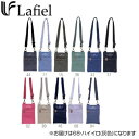 Lafiel(ラフィール) 365シリーズ 帆布ロゴ刺繍 サコッシュ ミニ 68・ハイイロ(灰色) 003149200【メーカー直送:代金引換不可:同梱不可】【北海道・沖縄・離島は配達不可】(4)