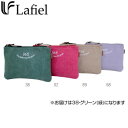 Lafiel(ラフィール) 365シリーズ 帆布ロゴ刺繍 フラットポーチ 38・グリーン(緑) 003150100【メーカー直送:代金引換不可:同梱不可】【北海道・沖縄・離島は配達不可】(4)