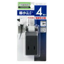 YAZAWA(ヤザワコーポレーション) 極小コーナータップ4個口ブラック Y02CM400BK【メーカー直送:代金引換不可:同梱不可】【北海道・沖縄・離島は配達...