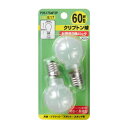 YAZAWA(ヤザワコーポレーション) 省エネクリプトン球60W形フロスト2P P351754F2P【メーカー直送:代金引換不可:同梱不可】【北海道・沖縄・離島...