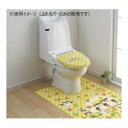 ふくろう トイレふたカバー(抗菌防臭 吸水速乾) 日本製 洗浄・暖房便座用 イエロー【メーカー直送:代金引換不可:同梱不可】【北海道・沖縄・離島は配達不可】