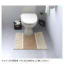 アラン トイレマット(抗菌防臭 吸水速乾) 日本製 65×60cm (ミニ) ベージュ【メーカー直送:代金引換不可:同梱不可】【北海道・沖縄・離島は配達不可】