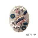 フランス刺しゅうブローチキット ピオニー 9079【メーカー直送:代金引換不可:同梱不可】【北海道・沖縄・離島は配達不可】