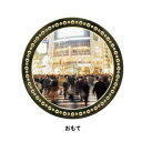 ホクシン交易 観光メタルマーカー 渋谷 MK0394【メーカー直送:代金引換不可:同梱不可】【北海道・沖縄・離島は配達不可】(4)