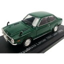 NOREV/ノレブ 三菱 ランサー 1600GSR 1973年 ダーク・グリーン 800193【メーカー直送:代金引換不可:同梱不可】【北海道・沖縄・離島は配達不可】