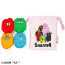 BARBAPAPA(バーバパパ) お手玉巾着セット ファミリー CKBP027【メーカー直送:代金引換不可:同梱不可】【北海道・沖縄・離島は配達不可】