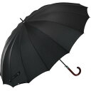 16Kムジジャンプ 65cm 長傘 ブラック U165-0905BK1-B6【メーカー直送:代金引換不可:同梱不可】【北海道・沖縄・離島は配達不可】