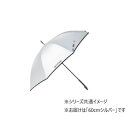 OUTDOOR PRODUCTS 晴雨兼用長傘 裏PU無地 ジャンプ傘 60cm シルバー 10002529【メーカー直送:代金引換不可:同梱不可】【北海道・沖...