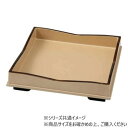 6寸角山路盛器 パールシルバー 55204725【メーカー直送:代金引換不可:同梱不可】【北海道・沖縄・離島は配達不可】(3)