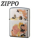 ZIPPO 電鋳板 舞妓【メーカー直送:代金引換不可:同梱不可】【北海道・沖縄・離島は配達不可】