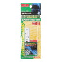 エーモン 3連フラットLED(青)1826【メーカー直送:代金引換不可:同梱不可】【北海道・沖縄・離島は配達不可】