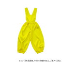 アーテック ソフトサテン サロペットパンツ J 黄 18583【メーカー直送:代金引換不可:同梱不可】【北海道・沖縄・離島は配達不可】