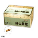 リフレ 蜂の恩恵 サプリメント 36.77g(383mg×96粒)【メーカー直送:代金引換不可:同梱不可】【北海道・沖縄・離島は配達不可】