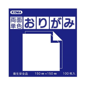 ※パッケージ、デザイン等は予告なく変更される場合があります。※画像はイメージです。商品タイトルと一致しない場合があります。裏表両方に色のついたおりがみです。サイズ15cm×15cm個装サイズ：16×16×4cm重量個装重量：300gセット内容100枚入り×5セット生産国日本広告文責:株式会社ホームセンターセブンTEL:0978-33-2811※パッケージ、デザイン等は予告なく変更される場合があります。※画像はイメージです。商品タイトルと一致しない場合があります。fk094igrjs