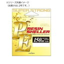 ヤマトヨテグス PEレジンシェラー 150m オレンジ 1.2号【メーカー直送:代金引換不可:同梱不可】【北海道・沖縄・離島は配達不可】