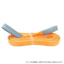 ベスト・アンサー 10本セット ナイロンスリングベルト 35mm 2m 使用荷重 1200kg 05110【メーカー直送:代金引換不可:同梱不可】【北海道・沖縄...