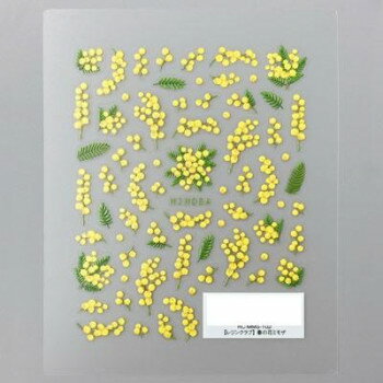 レジンクラブ レジンシール 春の花 ミモザ RC-MMS-102【配送方法:メール便/同梱不可/代引不可/日時指定..
