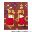 神棚の里 御簾(みす)小 神前幕 幕【メーカー直送:代金引換不可:同梱不可】【北海道・沖縄・離島は配達不可】