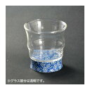 有田浪漫 ロックグラス フルール 青小菊 INT-103-5-2【メーカー直送:代金引換不可:同梱不可】【北海道・沖縄・離島は配達不可】