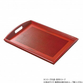 阿瀬真三商店 13.0長手穴ねごろトレー R3303【メーカー直送：代金引換不可：同梱不可】【北海道・沖縄・離島は配達不可】