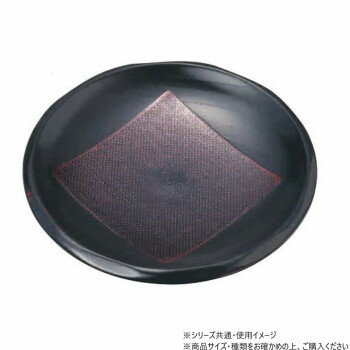 乐天商城 - 阿瀬真三商店 4.5小粋 銘々皿 曙 R3823【メーカー直送：代金引換不可：同梱不可】【北海道・沖縄・離島は配達不可】