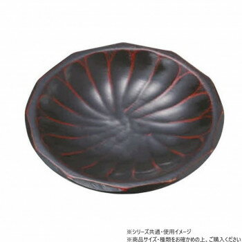 Rakuten - 阿瀬真三商店 5.0銘々皿 かぼちゃ彫 曙 R3825【メーカー直送：代金引換不可：同梱不可】【北海道・沖縄・離島は配達不可】