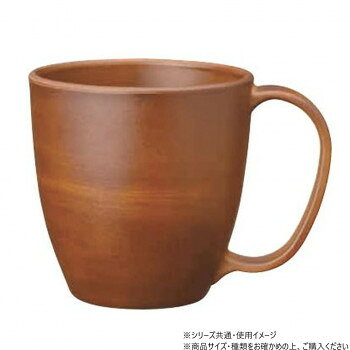Rakuten - 阿瀬真三商店 PETマグ(大)うす茶 R4109【メーカー直送：代金引換不可：同梱不可】【北海道・沖縄・離島は配達不可】