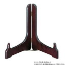 阿瀬真三商店 皿立て 6.0 ワイン R4010【メーカー直送:代金引換不可:同梱不可】【北海道・沖縄・離島は配達不可】