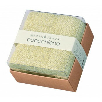 日繊商工 cocochienaF1 483696 ココキューブIV【メーカー直送:代金引換不可:同梱不可】【北海道・沖縄・離島は配達不可】 日繊商工 cocochienaF1 483696 ココキューブIV【メーカー直送:代金引換不可:同梱不可】【北海道・沖縄・離島は配達不可】