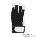 小野商事 エース バンディット 豚クレスト 背抜きマジック ホワイト×ブラック 2双組 LLサイズ AG5153-2P【メーカー直送:代金引換不可:同梱不可】【北海道・沖縄・離島は配達不可】