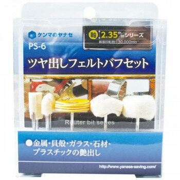 �������ĥ�Ф��ե���ȥХե��åȡ�PS-6��������ˡ:�᡼����/Ʊ���Բ�/����Բ�/���������Բġۡ��̳�ƻ�����졦Υ�����ã�Բġ�