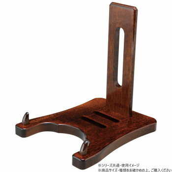 阿瀬真三商店 組込皿立てフラット6号 G3629【メーカー直送:代金引換不可:同梱不可】【北海道・沖縄・離島は配達不可】 阿瀬真三商店 組込皿立てフラット6号 G3629【メーカー直送:代金引換不可:同梱不可】【北海道・沖縄・離島は配達不可】