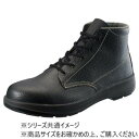 シモン 安全靴 AW22 27.5cm 1000930【メーカー直送:代金引換不可:同梱不可】【北海道・沖縄・離島は配達不可】