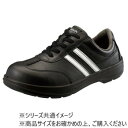 シモン 安全靴 BZ11黒 26cm 1000850【メーカー直送:代金引換不可:同梱不可】【北海道・沖縄・離島は配達不可】(4)