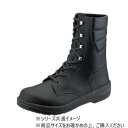 シモン 安全靴 7533黒 25.5cm 1128800【メーカー直送:代金引換不可:同梱不可】【北海道・沖縄・離島は配達不可】