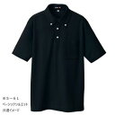 アイトス 吸汗速乾(クールコンフォート)半袖ボタンダウンポロシャツ(男女兼用) ブラック 5L 10599【メーカー直送:代金引換不可:同梱不可】【北海道・沖縄・離島は配達不可】(4)