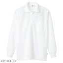 アイトス 吸汗速乾(クールコンフォート)長袖ポロシャツ(男女兼用) ホワイト SS 10578【メーカー直送:代金引換不可:同梱不可】【北海道・沖縄・離島は配達不可】(4)