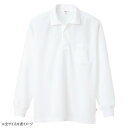 アイトス 吸汗速乾(クールコンフォート)長袖ポロシャツ(男女兼用) ホワイト 5L 10578【メーカー直送:代金引換不可:同梱不可】【北海道・沖縄・離島は配達不可】(4)