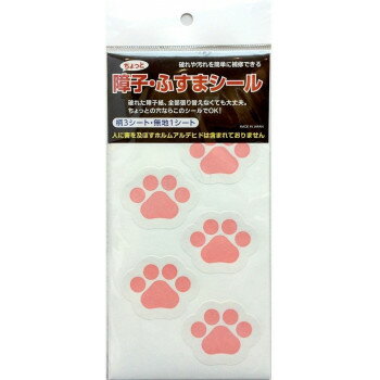 ちょっと障子・ふすまシール にくきゅう SOJS055【配送方法:メール便/同梱不可/代引不可/日時指定不可..