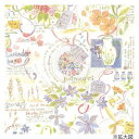 シモジマ HEIKO(ヘイコー) 002402500 包装紙 半才 ポプリガーデン 50枚入【メーカー直送:代金引換不可:同梱不可】【北海道・沖縄・離島は配達不可】