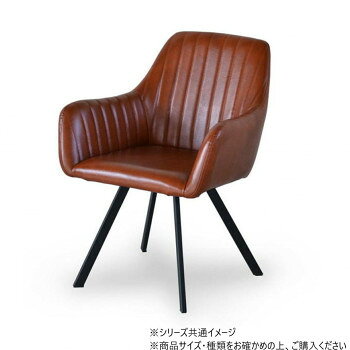 B.Bファニシング モダンクラブチェアー ブラウン ONDC-0049BRN【メーカー直送：代金引換不可：同梱不可】【北海道・沖縄・離島は配達不可】