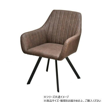B.Bファニシング モダンクラブチェアー カフェオレ ONDC-0049CAF【メーカー直送：代金引換不可：同梱不可】【北海道・沖縄・離島は配達不可】