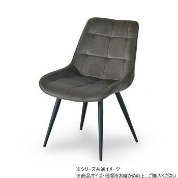 B.Bファニシング ボックスステッチチェアー ダークグレー ONDC-0051DGY【メーカー...